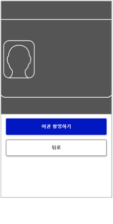 비짓재팬등록방법