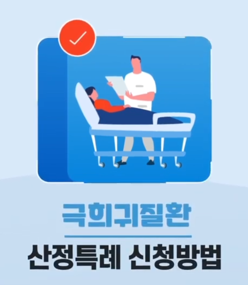 알스트롬 증후군