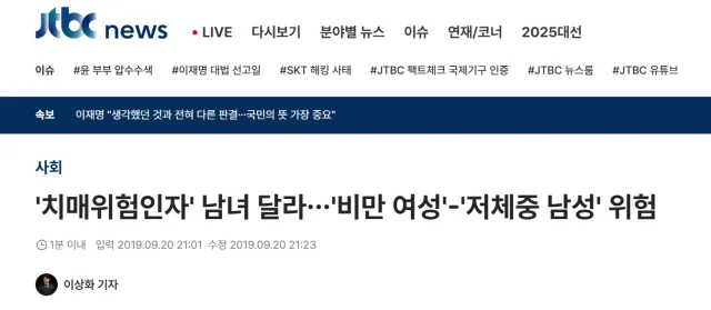 비만
위고비 가격